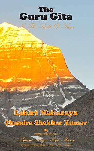 The Guru Gita: In The Light of Kriya