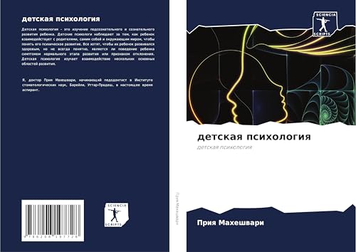 detskaq psihologiq: detskaq psihologiq