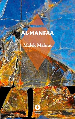 Al-Manfaa Al-Manfaa von Ardavena