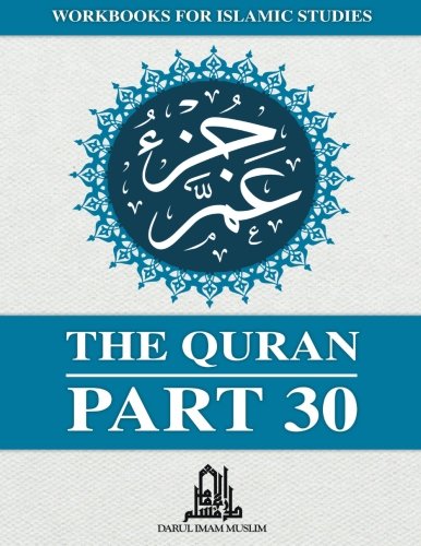 The Quran - Part 30 (Workbooks for Islamic Studies, Band 30) von CreateSpace Independent Publishing Platform
