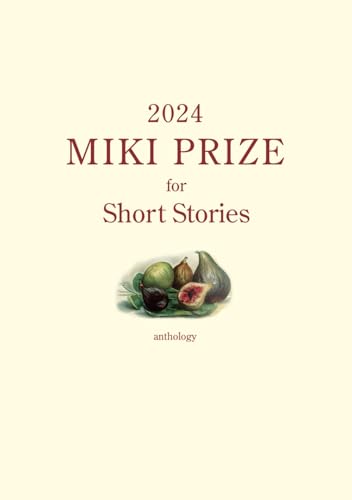 2024 MIKI Prize for Short Stories: Anthology von Independently published