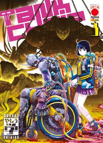 Tank chair (Vol. 3) (Planet manga) von Panini Comics