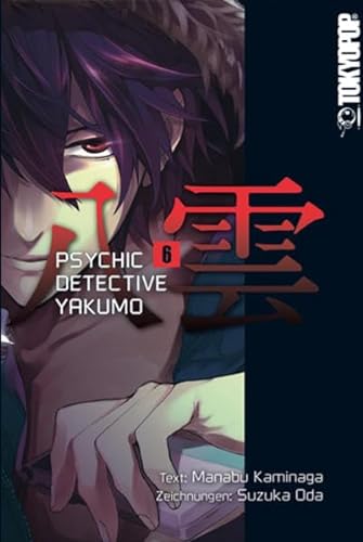 Psychic Detective Yakumo 06: Special Edition von TOKYOPOP GmbH