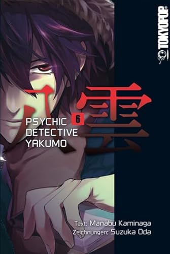 Psychic Detective Yakumo 06: Special Edition von TOKYOPOP GmbH