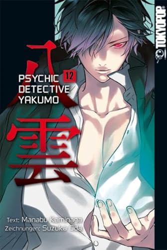 Psychic Detective Yakumo 12