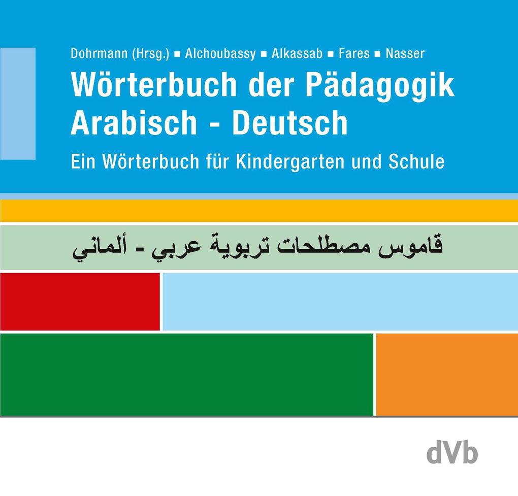 Wörterbuch der Pädagogik Arabisch - Deutsch von Dohrmann Verlag