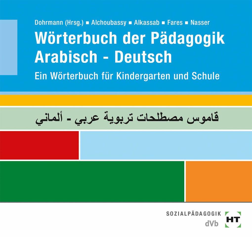 Wörterbuch der Pädagogik - Arabisch-Deutsch von Handwerk + Technik GmbH