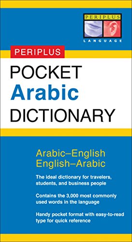 Pocket Arabic Dictionary (Periplus Pocket Dictionary): Arabic-English English-Arabic (Periplus Pocket Dictionaries)