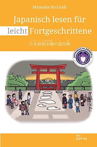 Japanisch lesen für leicht Fortgeschrittene: ¿¿¿¿¿¿¿¿¿¿¿JLPT¿N4