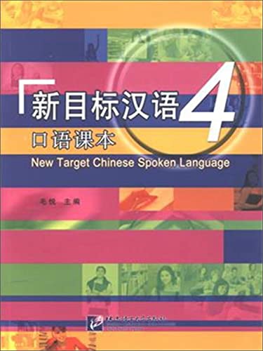 New Target Chinese Spoken Language 4