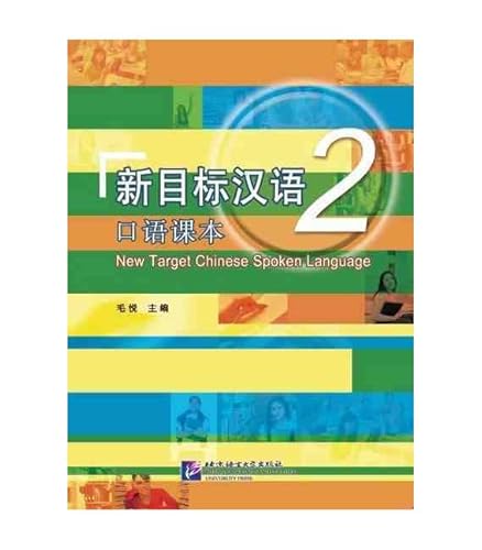 New Target Chinese Spoken Language: Vol. 2