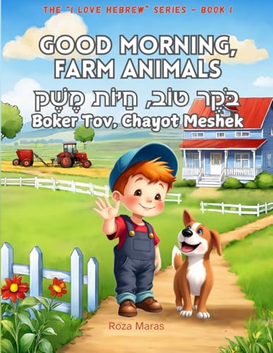 Good Morning, Farm Animals (I Love Hebrew, Band 1) von MazorBooks