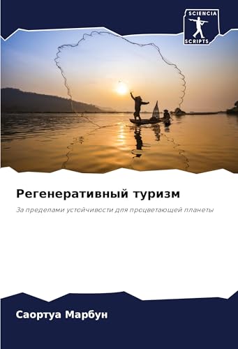 Regeneratiwnyj turizm: Za predelami ustojchiwosti dlq procwetaüschej planety von Sciencia Scripts