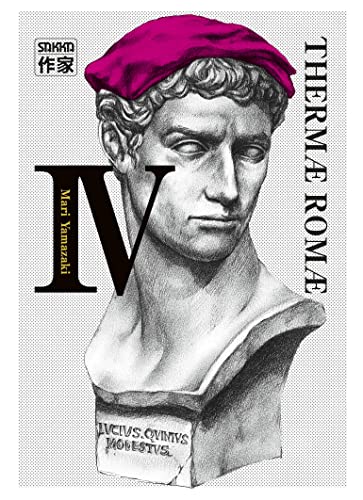 Thermæ Romæ (4) von CASTERMAN