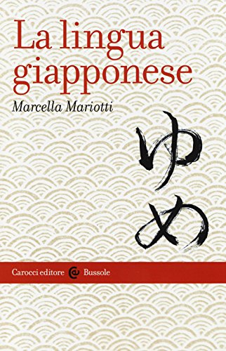 La lingua giapponese (Le bussole)