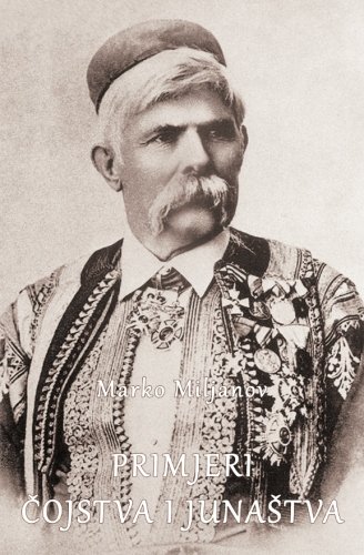 Primjeri cojstva i junastva