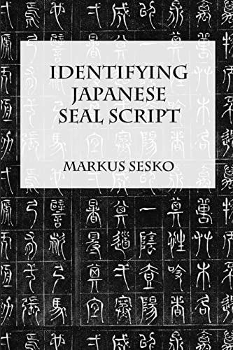 Identifying Japanese Seal Script Identifying Japanese Seal Script
