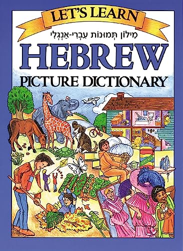 Let's Learn Hebrew Picture Dictionary (Let's Learn Picture Dictionary Series)