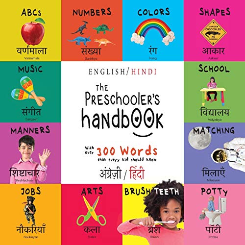 The Preschooler's Handbook: Bilingual (English / Hindi) (¿¿¿¿¿¿¿¿¿ / ¿¿¿¿¿) ABC's, Numbers, Colors, Shapes, Matching, School, Manners, Potty and Jobs, with 300 Words that every Kid should Know von Engage Books