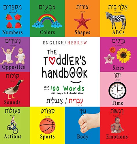 The Toddler's Handbook: Bilingual (English / Hebrew) (¿¿¿¿¿¿¿¿/¿¿¿¿¿¿¿¿¿) Numbers, Colors, Shapes, Sizes, ABC Animals, Opposites, and Sounds, with ... Early Readers: Children's Learning Books von Engage Books