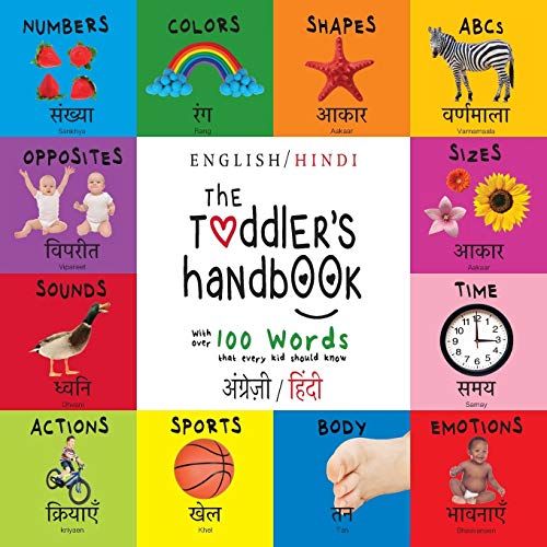 The Toddler's Handbook: Bilingual (English / Hindi) (¿¿¿¿¿¿¿¿¿ / ¿¿¿¿¿) Numbers, Colors, Shapes, Sizes, ABC Animals, Opposites, and Sounds, with over ... Early Readers: Children's Learning Books