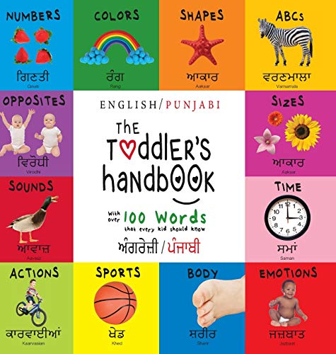 The Toddler's Handbook: Bilingual (English / Punjabi) (¿¿¿¿¿¿¿¿ / ¿¿¿¿¿¿) Numbers, Colors, Shapes, Sizes, ABC's, Manners, and Opposites, with over 100 ... Early Readers: Children's Learning Books
