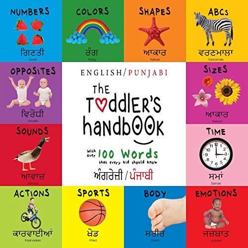 The Toddler's Handbook: Bilingual (English / Punjabi) (¿¿¿¿¿¿¿¿ / ¿¿¿¿¿¿) Numbers, Colors, Shapes, Sizes, ABC's, Manners, and Opposites, with over 100 ... Early Readers: Children's Learning Books von Engage Books