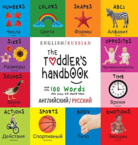 The Toddler's Handbook: Bilingual (English / Russian) (¿¿¿¿¿¿¿¿¿¿ / ¿¿¿¿¿¿¿) Numbers, Colors, Shapes, Sizes, ABC Animals, Opposites, and Sounds, with ... Early Readers: Children's Learning Books von Engage Books