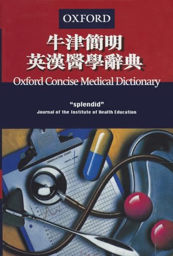 Concise English Chinese Medical Dictionary Concise English Chinese Medical Dictionary
