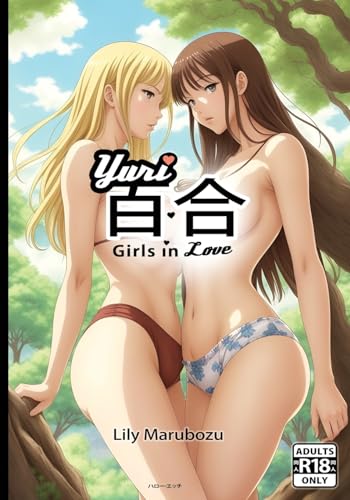 ¿¿ Yuri Girls in Love: Ecchi Lesbian Manga Art Book - NSFW - Adults Only [R18]