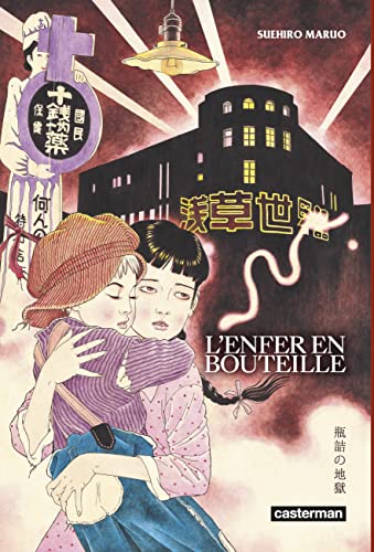 L'Enfer en bouteille: NOUVELLE EDITION von CASTERMAN