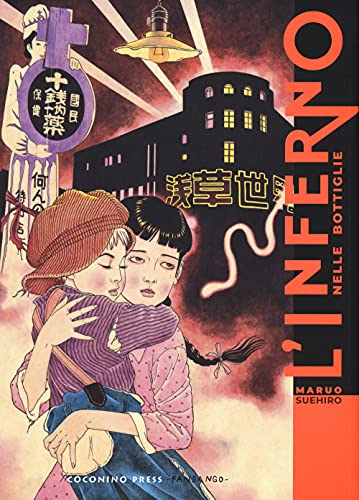 L'inferno nelle bottiglie (Coconino cult)