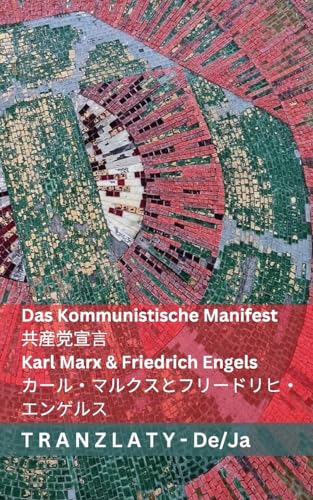 Das Kommunistische Manifest / 共産党宣言: Tranzlaty Deutsch 日本語 Das Kommunistische Manifest / 共産党宣言: Tranzlaty Deutsch 日本語 von Tranzlaty