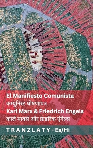 El Manifiesto Comunista / कम्युनिस्ट ... Español न िंदी von Tranzlaty