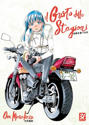 Il gusto delle stagioni Il gusto delle stagioni von Toshokan