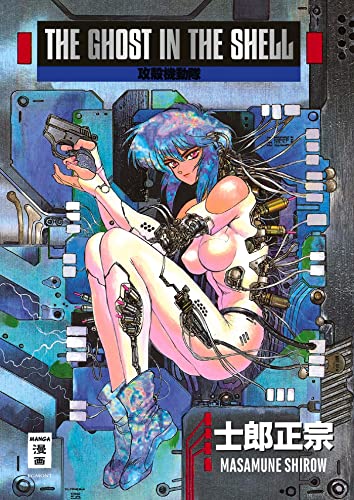 The Ghost in the Shell von Egmont Manga