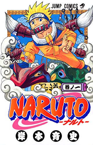 Naruto V01 Naruto V01