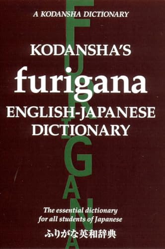 Kodansha's Furigana English-Japanese Dictionary