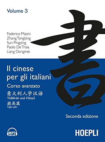 Il cinese per gli italiani. Corso avanzato (Studi orientali)