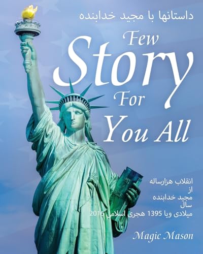 Few Story For You All von WP Lighthouse
