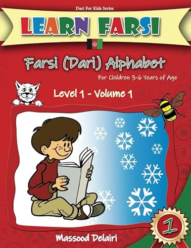 Learn Farsi: Farsi (Dari) Alphabet - for children 3-6 years of age (Dari for Kids, Band 1)