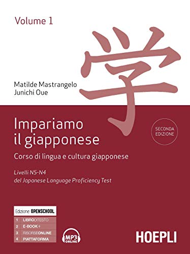 Impariamo il giapponese. Corso di lingua e cultura giapponese. Livelli N5-N4 del del Japanese Language Proficiency Test (Vol. 1) (Corsi di lingua) von HOEPLI
