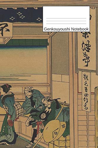 Genkouyoushi Notebook: A5 Kanji Practice Notebook with lined Paper, Japanese Writing Practice Book & Notetaking of Kana and Kanji Characters... 120 pages.