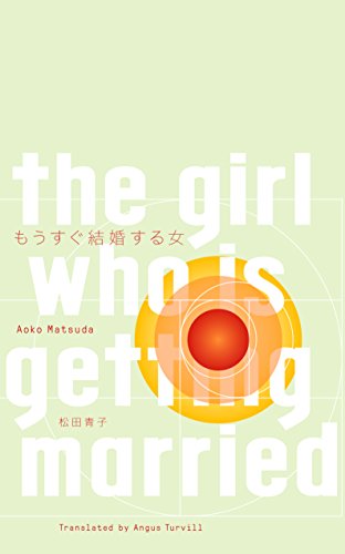 The Girl Who is Getting Married (Keshiki, Band 5)