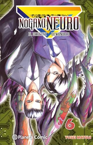 Nôgami Neuro 6 (Manga Shonen, Band 6)