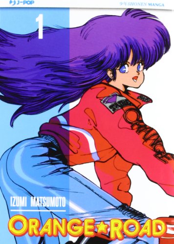 Orange Road (Vol. 1) (J-POP) von J-POP