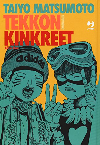 Tekkon Kinkreet Omnibus (J-POP) von Edizioni BD