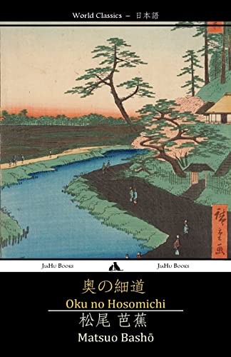 Oku no Hosomichi: The Narrow Road to the Interior