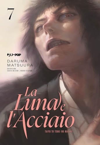 La luna e l'acciaio (Vol. 7) (J-POP) von Edizioni BD