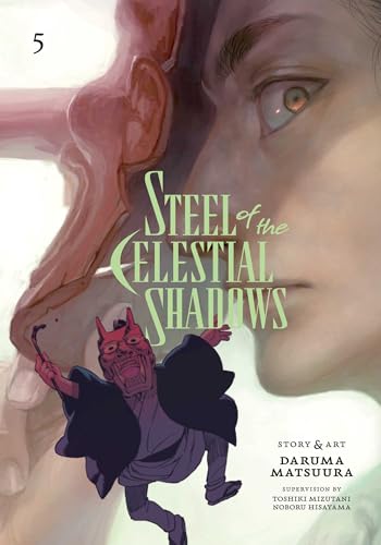 Steel of the Celestial Shadows, Vol. 5 (STEEL OF THE CELESTIAL SHADOWS GN, Band 5) von Viz LLC